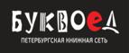 Скидка 15% на товары для школы

 - Павлоградка